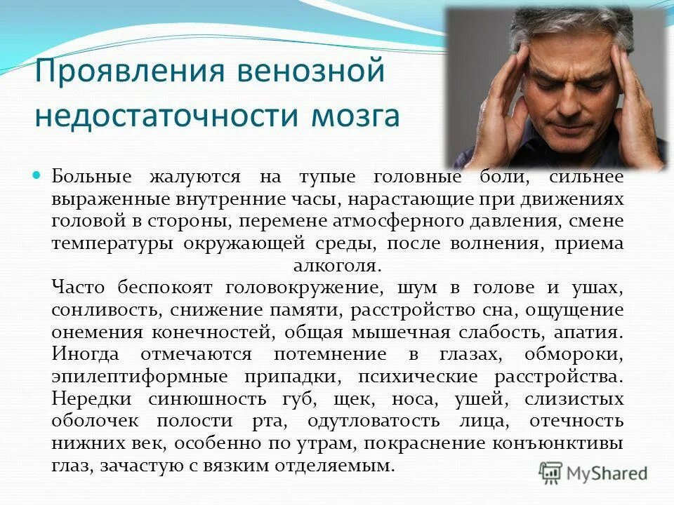 Эмоция. Кратковременные эмоции. Сильно выражена. Ценностно смысловая сфера семьи. Проводники полупроводники и диэлектрики.
