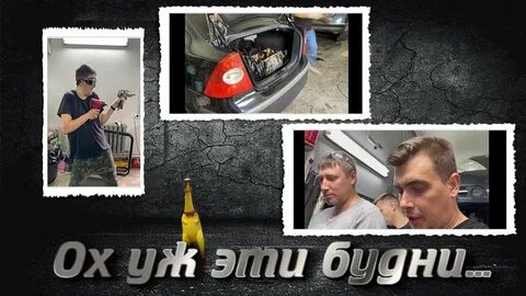Вася рнд