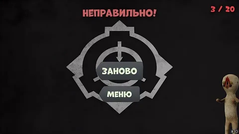 Тест scp