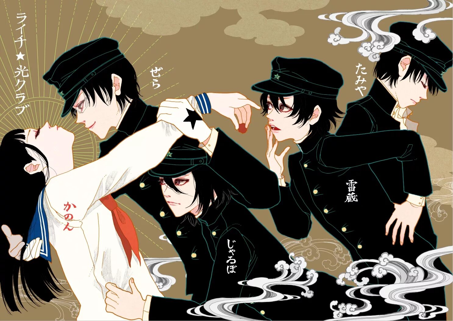 Litchi hikari club. Манга клуб личи и хикари. Lichi hikari club. Личи хикари клаб. Litchi hikari club zera.