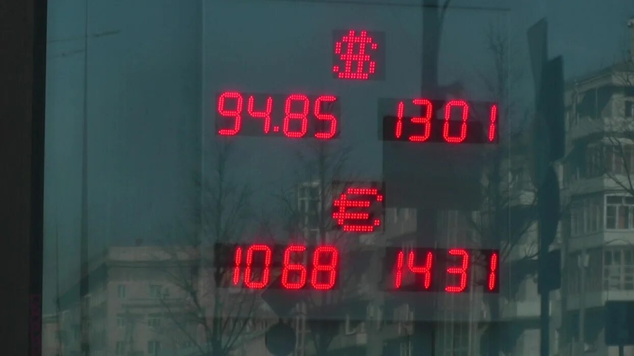 Обменники в москве. Обменные пункты в москве. Обменники в москве. Обменный пункт рядом со мной. Обменный пункт.