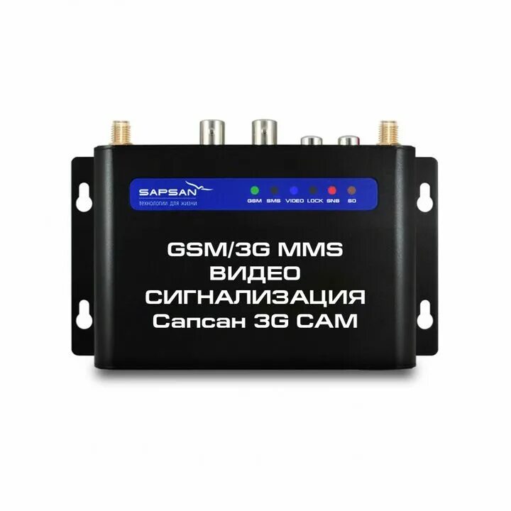 Gsm 4572. Sapsan GSM mms 3g-cam. Сигнализация Сапсан GSM mms. GSM-3g.3 GSM. Sapsan GSM GPRS mms.