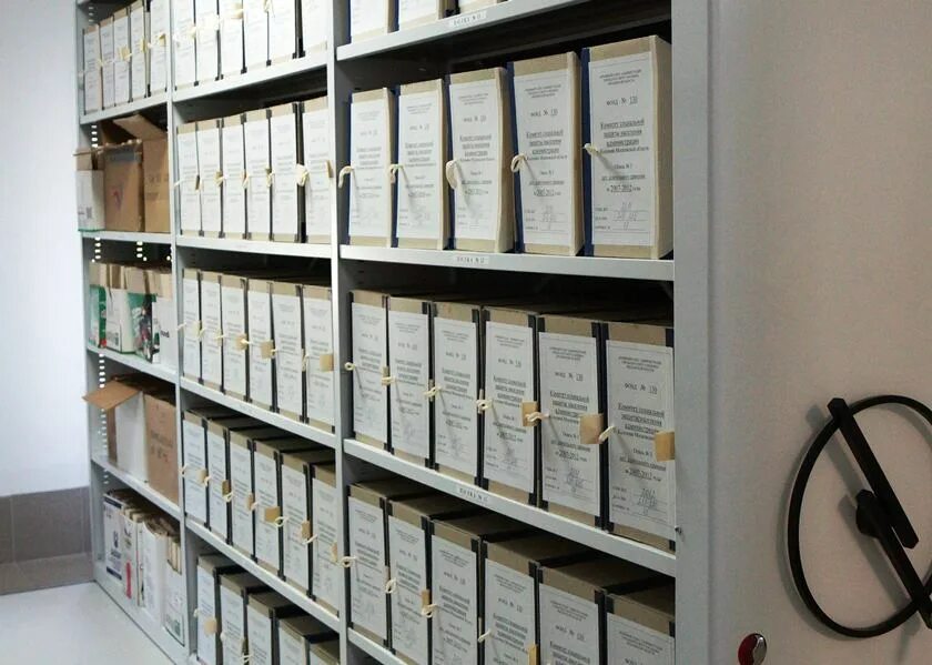 Комплектование архива рф. Архив документов. Хранение документов в архиве. Комплектование государственных архивов. Источники комплектования архива.
