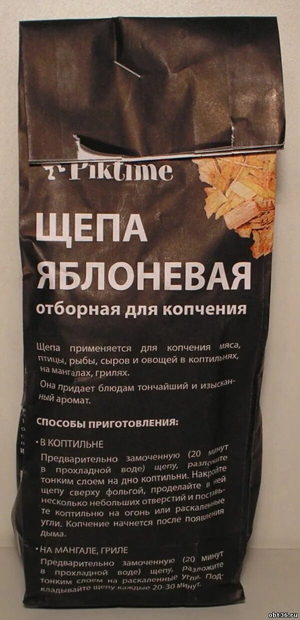 Сколько нужно щепы для копчения. Сколько нужно щепы для копчения