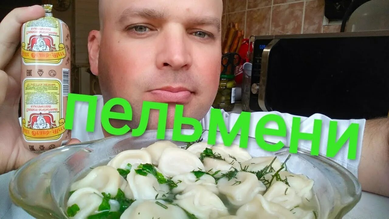 Как живут пельмени в холодильнике. Кушать пельмени. Обжорство пельмени. Холостяк пельмени. Пельмени Обжорка.