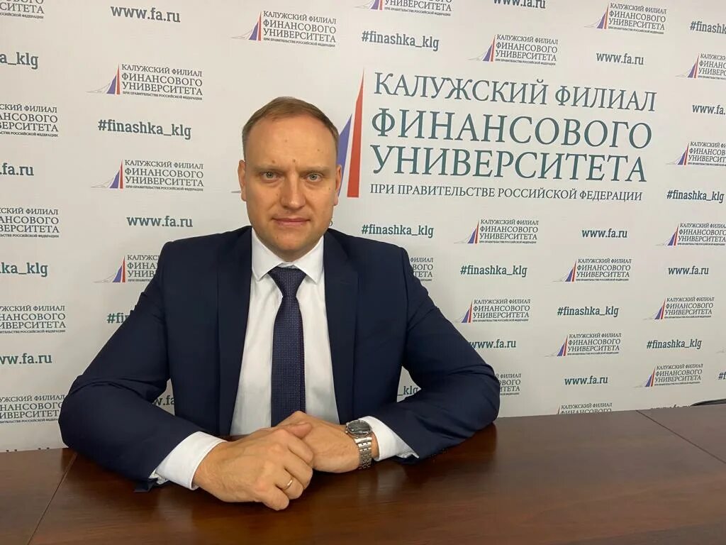 н. э. калужский финансовый университет при правительстве рф. калуга университет баумана. кф калуга.