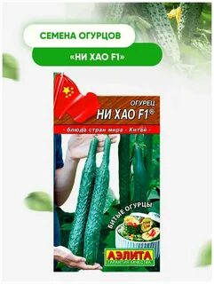 Ни хао магазин пермь