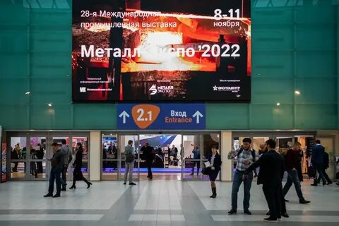 Metal expo