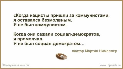 Они когда то были главными