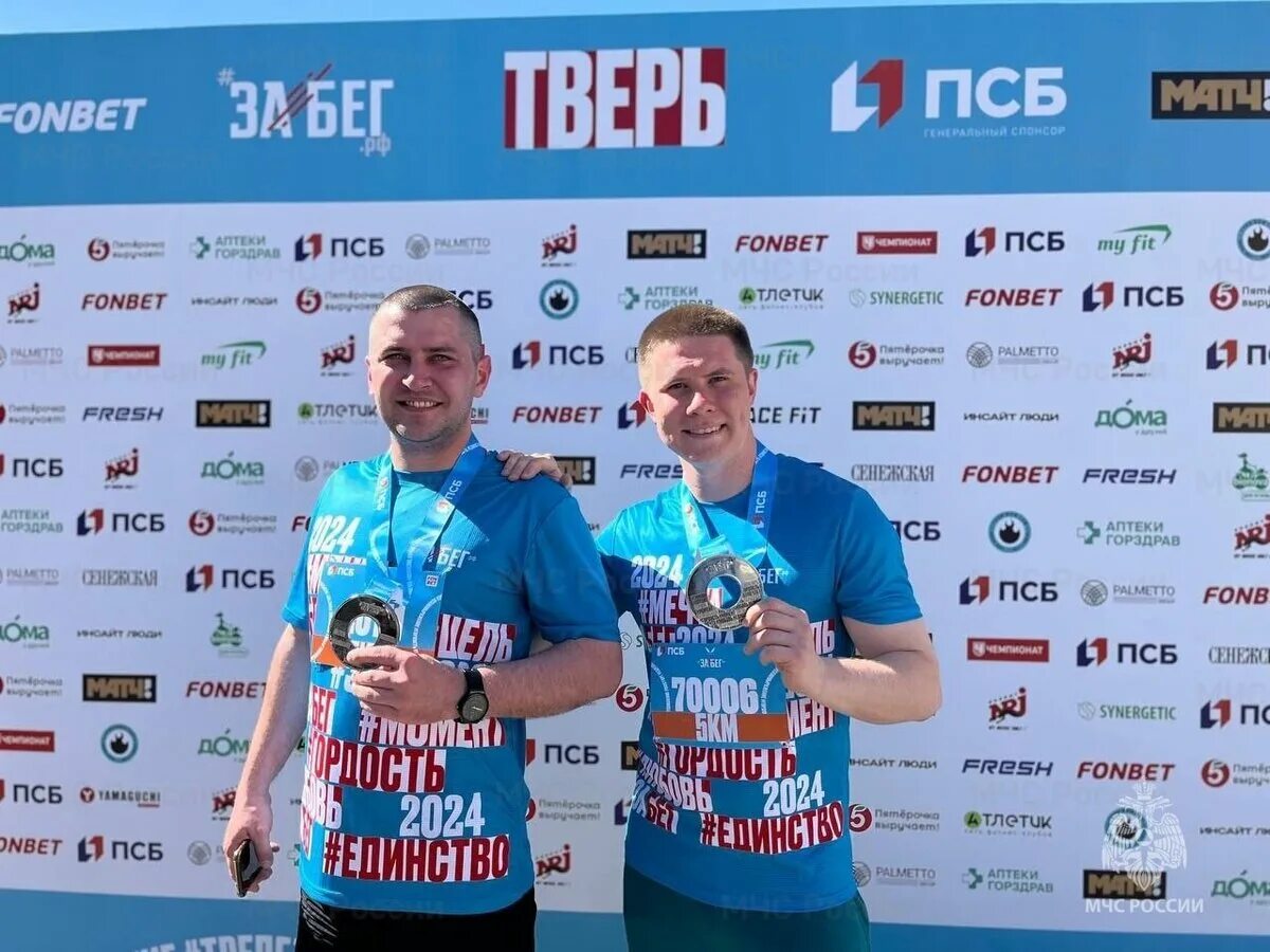 Концерт честного. Честный тверь 2024. Честный тверь 2024. Стадион для легкой атлетики. Стадион.