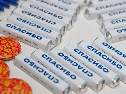 Сладкий комплимент