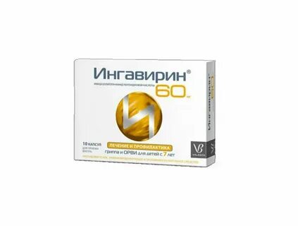 Ринобакт со скольки