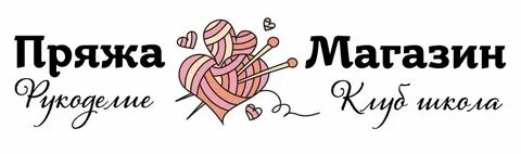 Интернет магазины пряжи минск