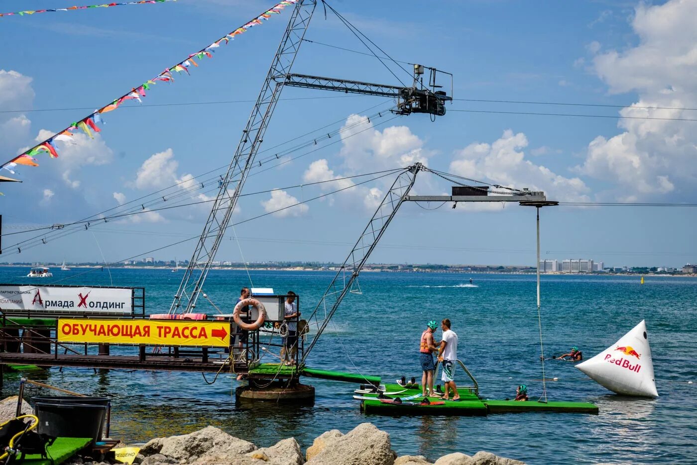 На морской на кольцевой. Вейк парк Анапа. Воднолыжный парк Анапа. Воднолыжный парк море удовольствия Анапа. Вейкборд Анапа.