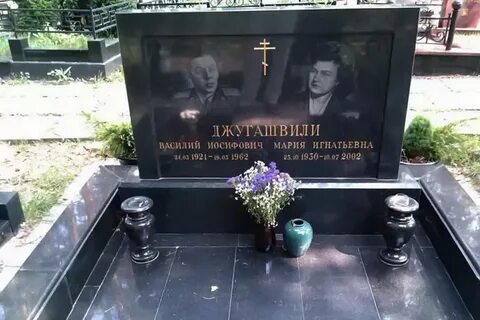 Могила сына сталина