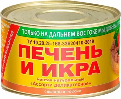 Икра минтая свойства