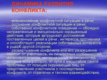 Осознание речи
