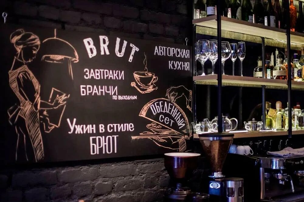 Ресторан "BRUT" по адресу Вокзальная, 6 в Рязанская область - меню и цены 2025, 