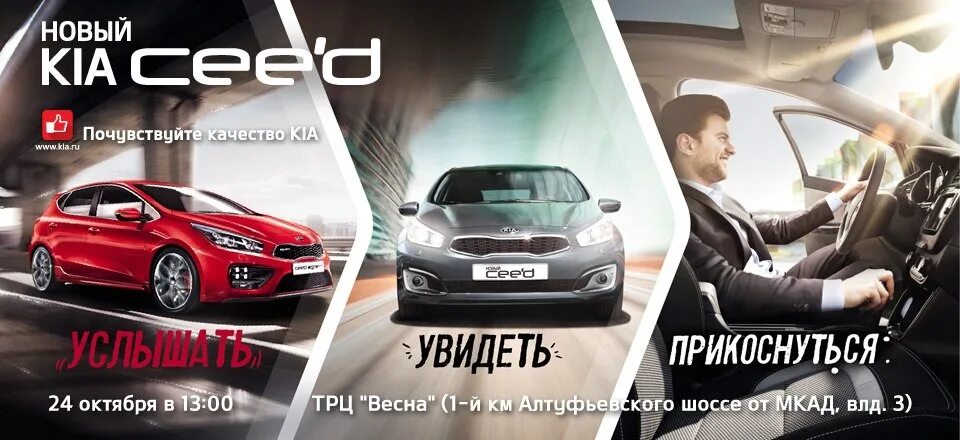 Тест драйв с пробегом. Реклама автосалона. приглашение на открытие автосалона. автомобили с пробегом реклама. реклама автомобилей в журналах.