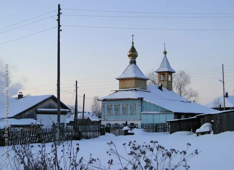 Село Калинино Кунгурский район Пермский край. Село Калинино Кунгурский район памятники. Село Кыласово Пермский край Кунгурский район. Село Серга Пермский край Кунгурский район.