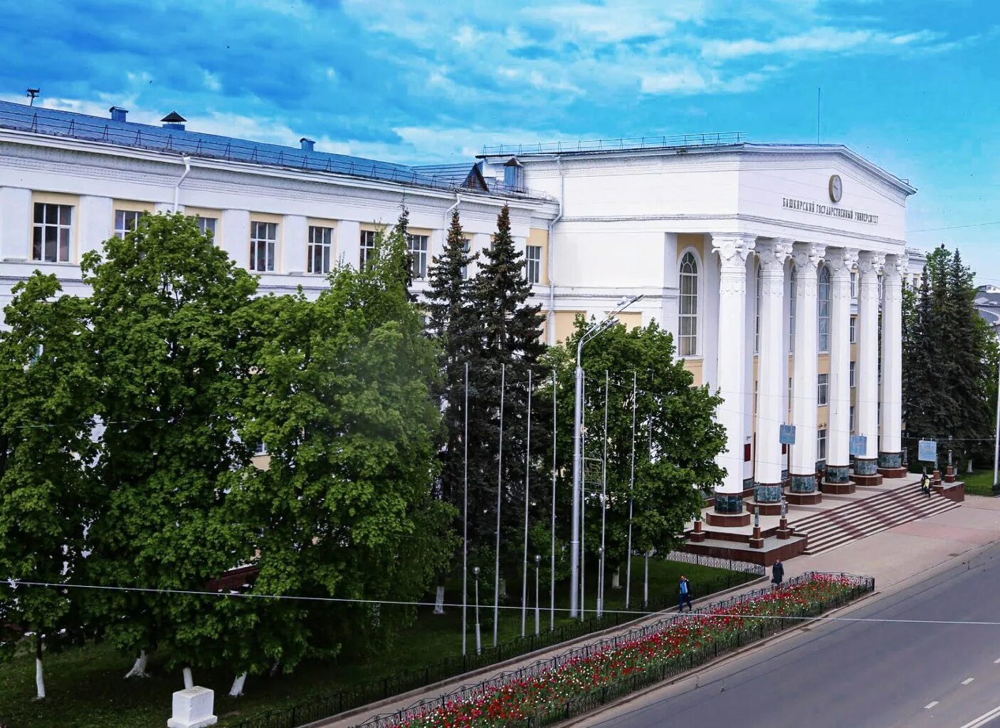 Башгу отзывы. Башгу уфа. башгу главный корпус. главное здание башгу. башкирский государственный университет имени 40-летия октября.