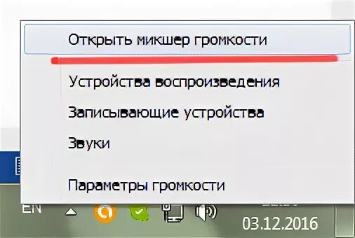 Нету звука в ютубе. Пропал звук на ютюб. Пропал звук на ютубе что делать. Что делать если пропал звук в ютубе. На телефоне в ютубе пропал звук.