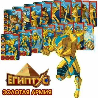 Сила египтуса игра