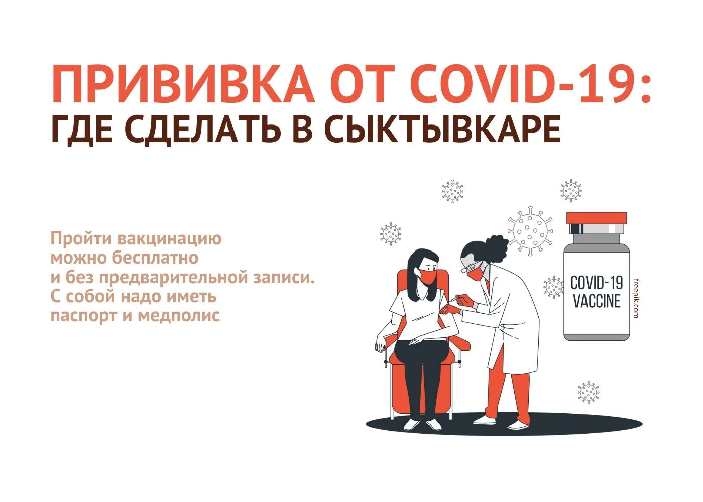 Мфц ижма. Мфц сыктывкар орджоникидзе. Мфц сыктывкар эжва. Дресс код в мфц мои документы. Мои документы ухта.