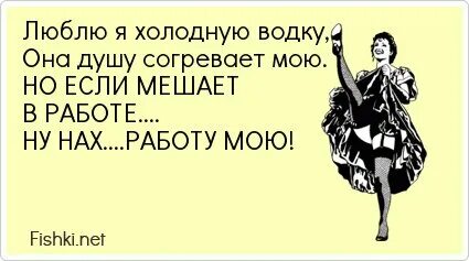 Мне бы мне бы мне были