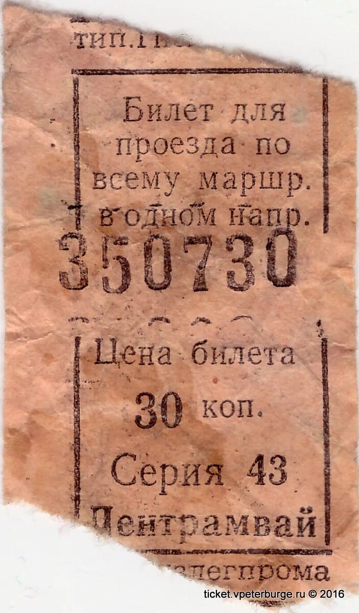 Ленбилет колпино. Ленбилет колпино. Ленбилет колпино. Ленбилет колпино. Ленбилет колпино.