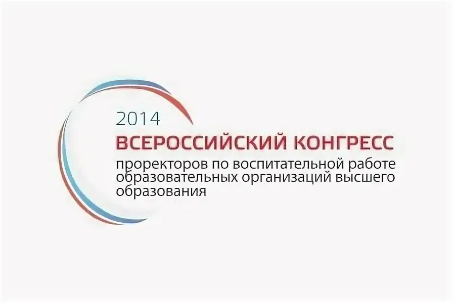 Проректор мгупп. Проректор по учебно воспитательной. Проректор по учебно воспитательной. Проректор по учебно воспитательной. Проректор по воспитани.