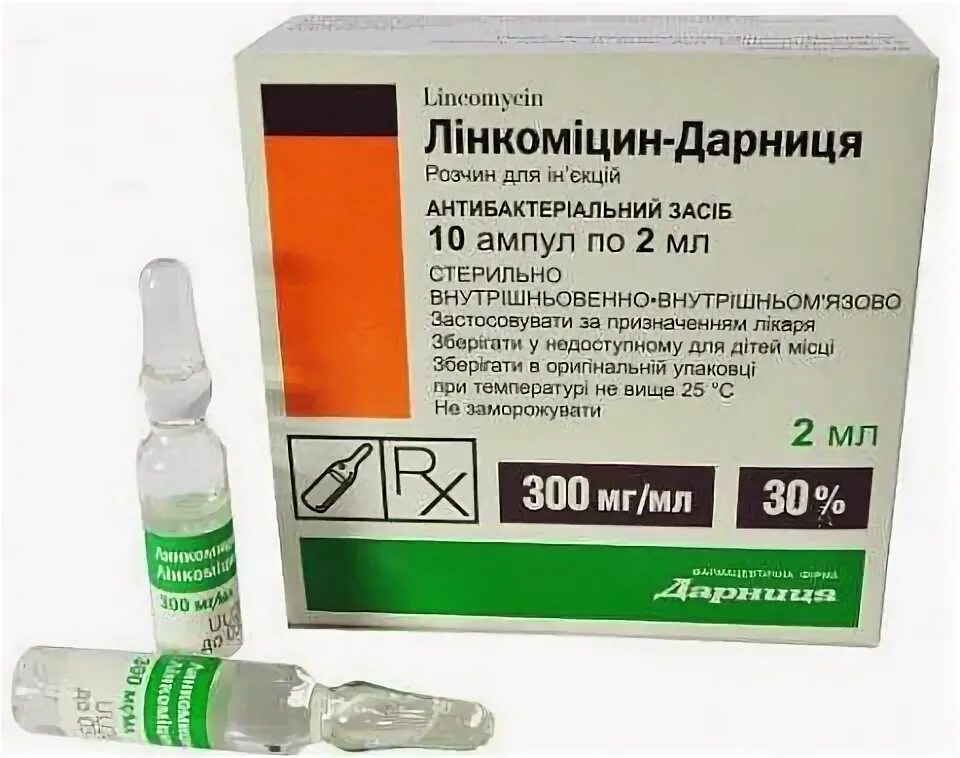 Уколы при воспалении дёсен. Уколы от воспаления десен. Укол антибиотик в Десну.