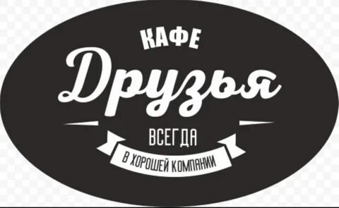Буфет слово