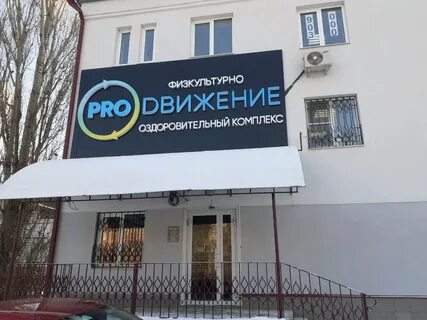 Март липецк