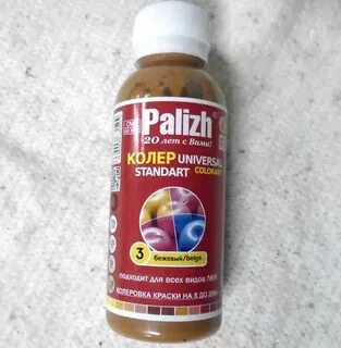 Бежевый цвет колер