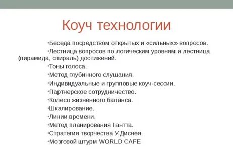 Самый сильный вопрос