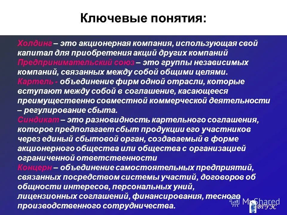 субъекты международной деятельности
