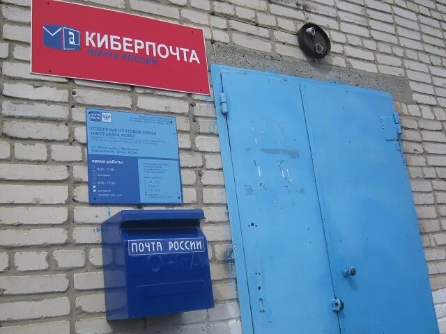 Соседка пензенская область башмаковский район. Село каменка башмаковского района. Станция соседка пензенская область. Погода соседка пензенская область башмаковский. Погода соседка пензенская область башмаковский.