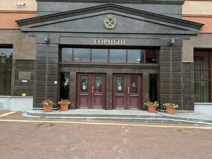 Горный корпус