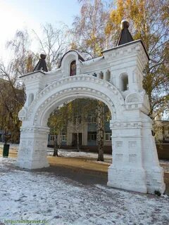 Ворота в самаре