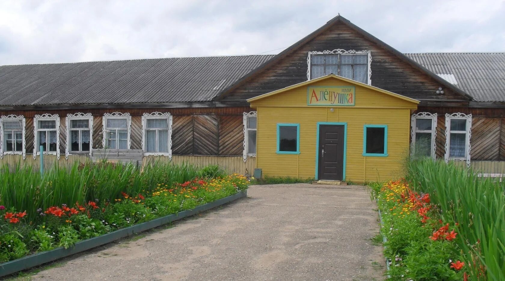 Подслушано павино в контакте. Павино Костромская область. Павинский район, село Павино,. Павино село Костромская. Музей в Павино Костромской области.