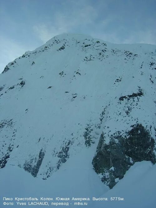 кристобаль колон колумбии. кристобаль колон. сьерра-невада-де-санта-марта. гора кристобаль колон. пико кристобаль колон.
