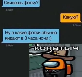 Бот интимок