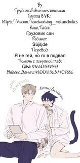 Зависимость читать
