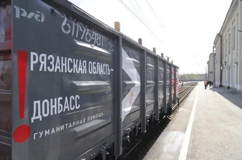 15 раз поезда