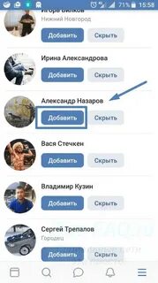 Проверить номер в соц сетях