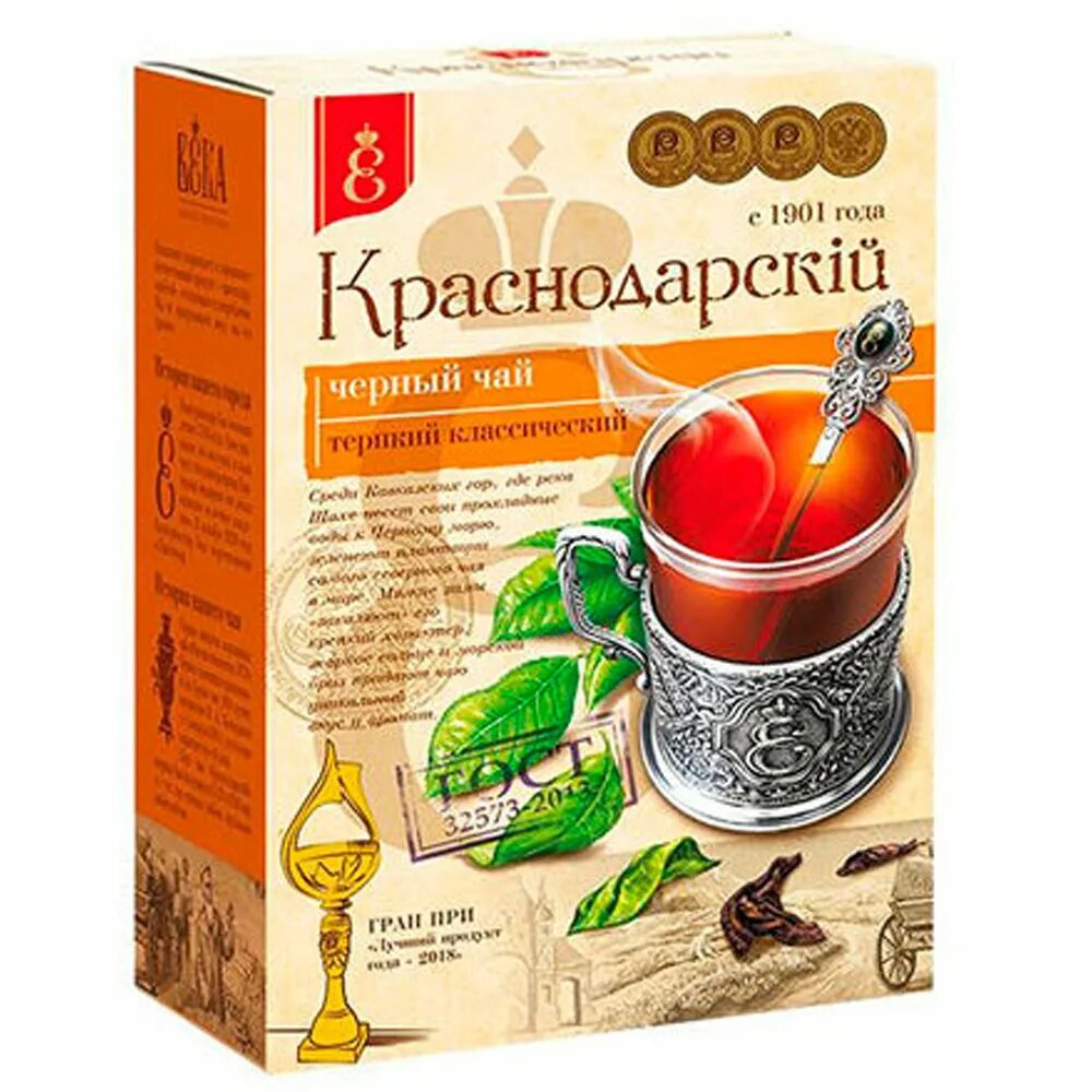 Купить чай в туле. Краснодарский чай века. Краснодарский чай черный крупнолистовой 200. Чай Краснодарский терпкий классический 200г. Чай черный "Краснодарский с 1901 г", крупнолистовой 200 г. 1/24.