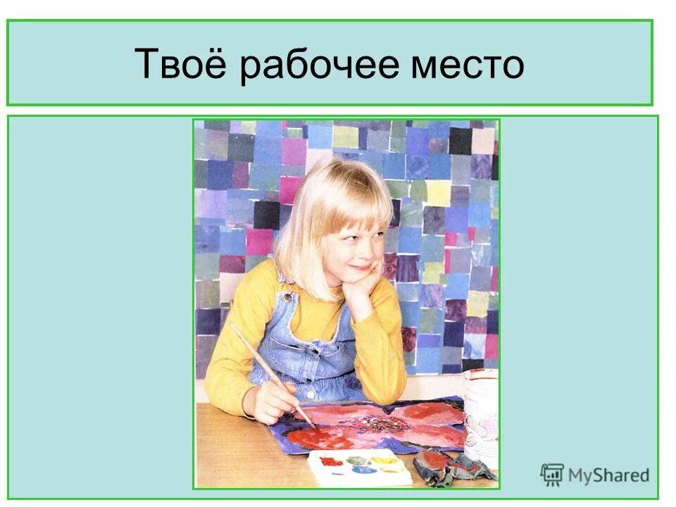 декоративно прикладная композиция. рисование 4 класс.