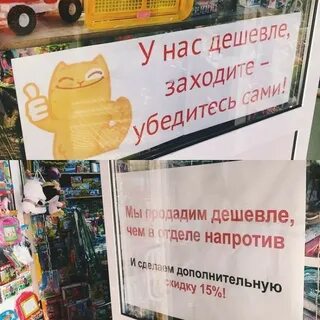 Про конкурентов