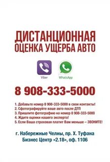 Экспертиза 116